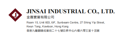 金賽實業有限公司 Logo